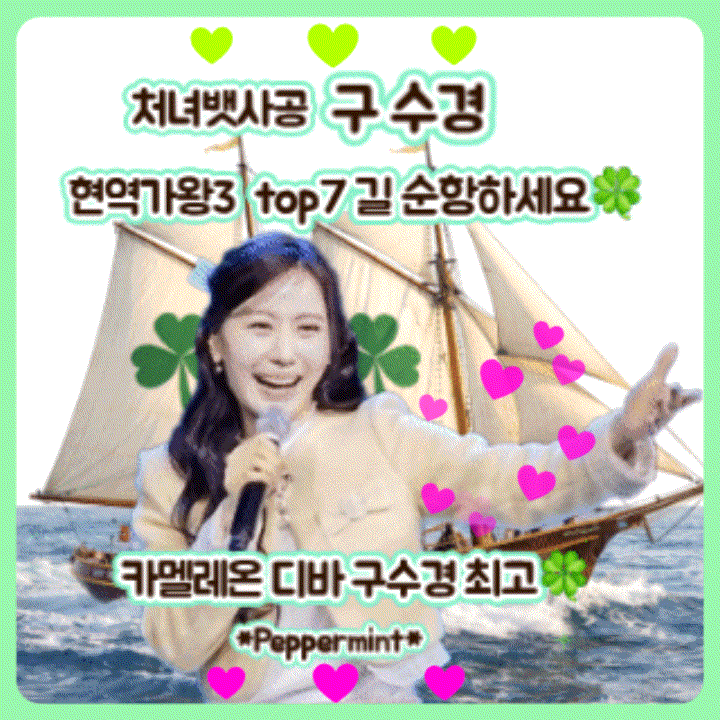 Recent activity shot of Gu Sukyung