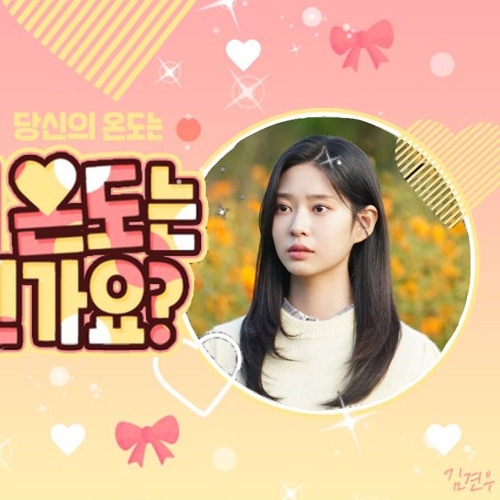 Recent activity shot of Kim Minju