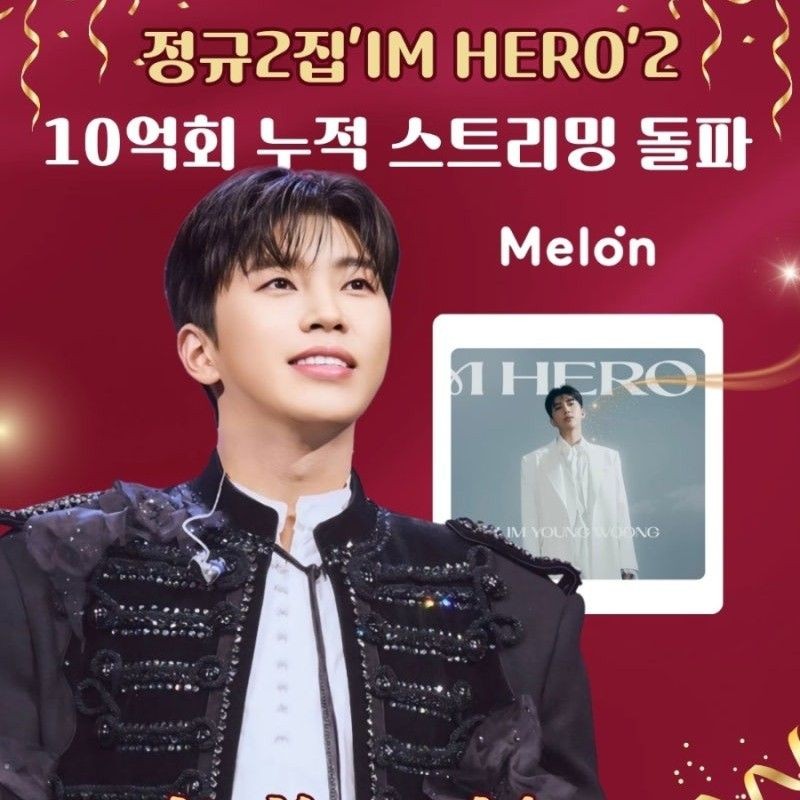 Foto kegiatan terbaru dari Lim Youngwoong