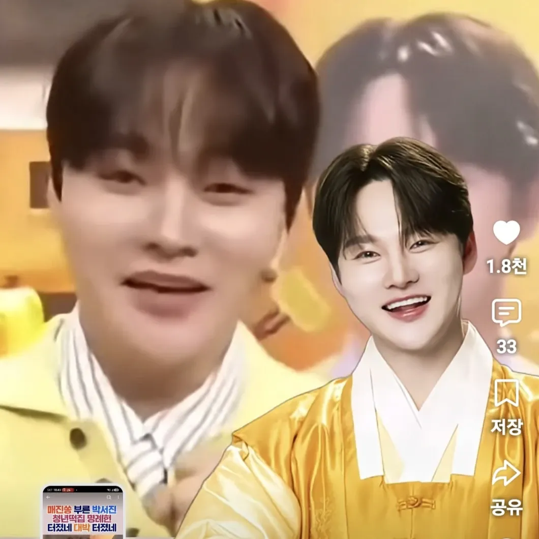 박서진 최근 활동샷
