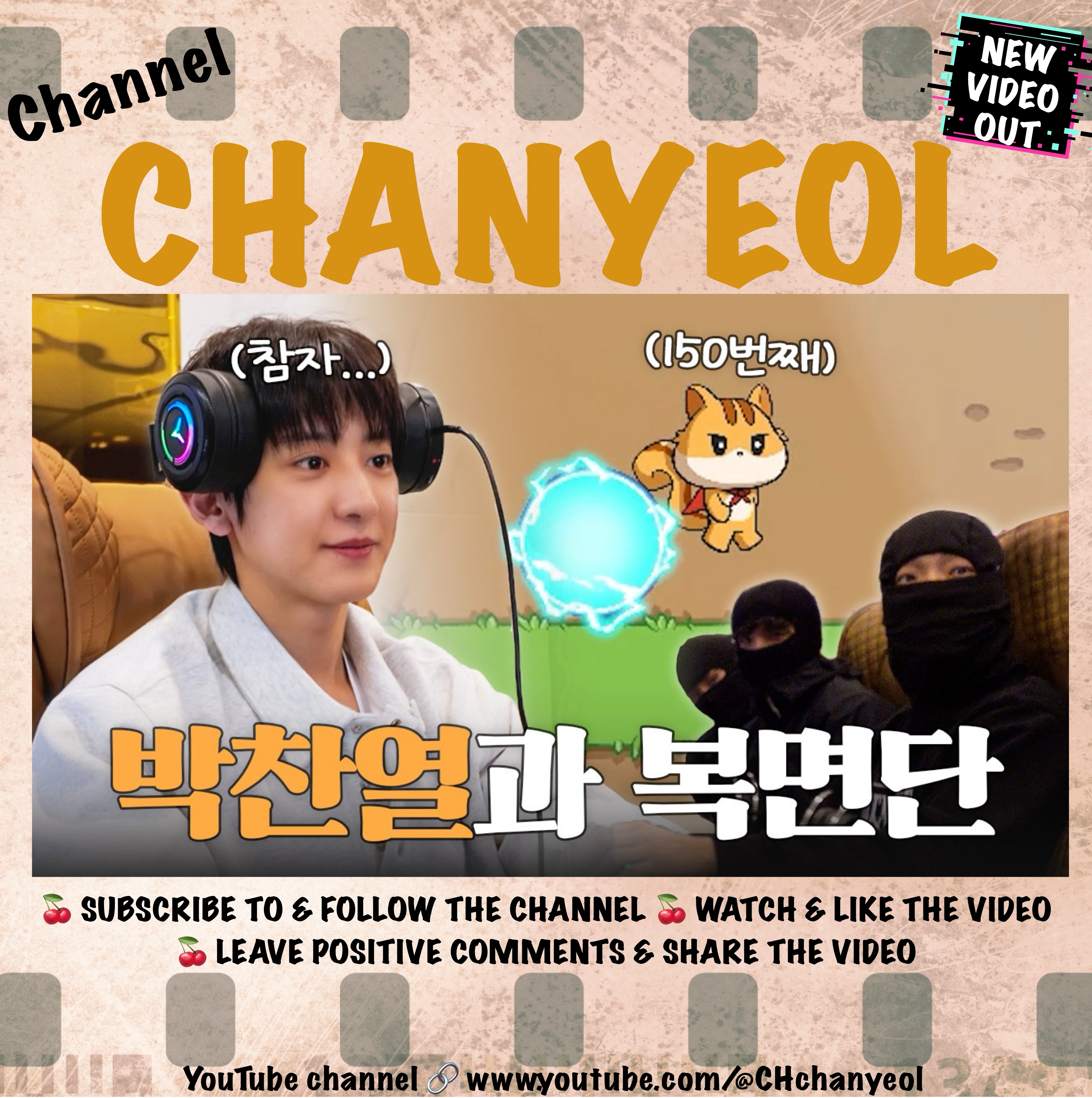 Behind-the-scenes cut of Chanyeol