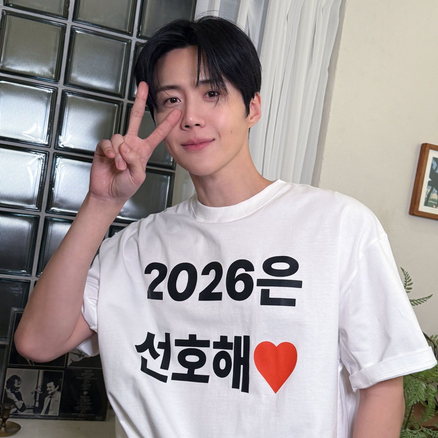 Recent activity shot of Kim Seonho