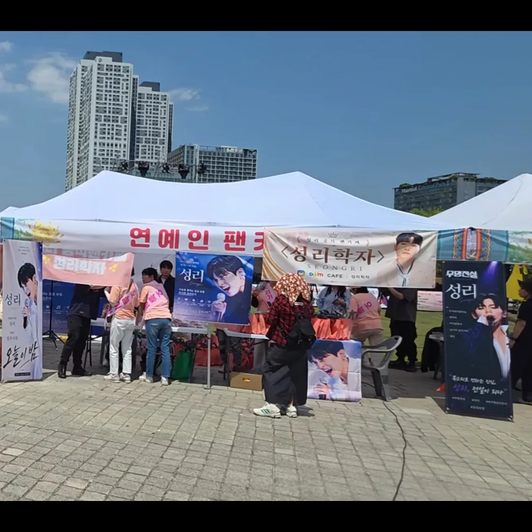 A moment captured by a fan of Seong Ri