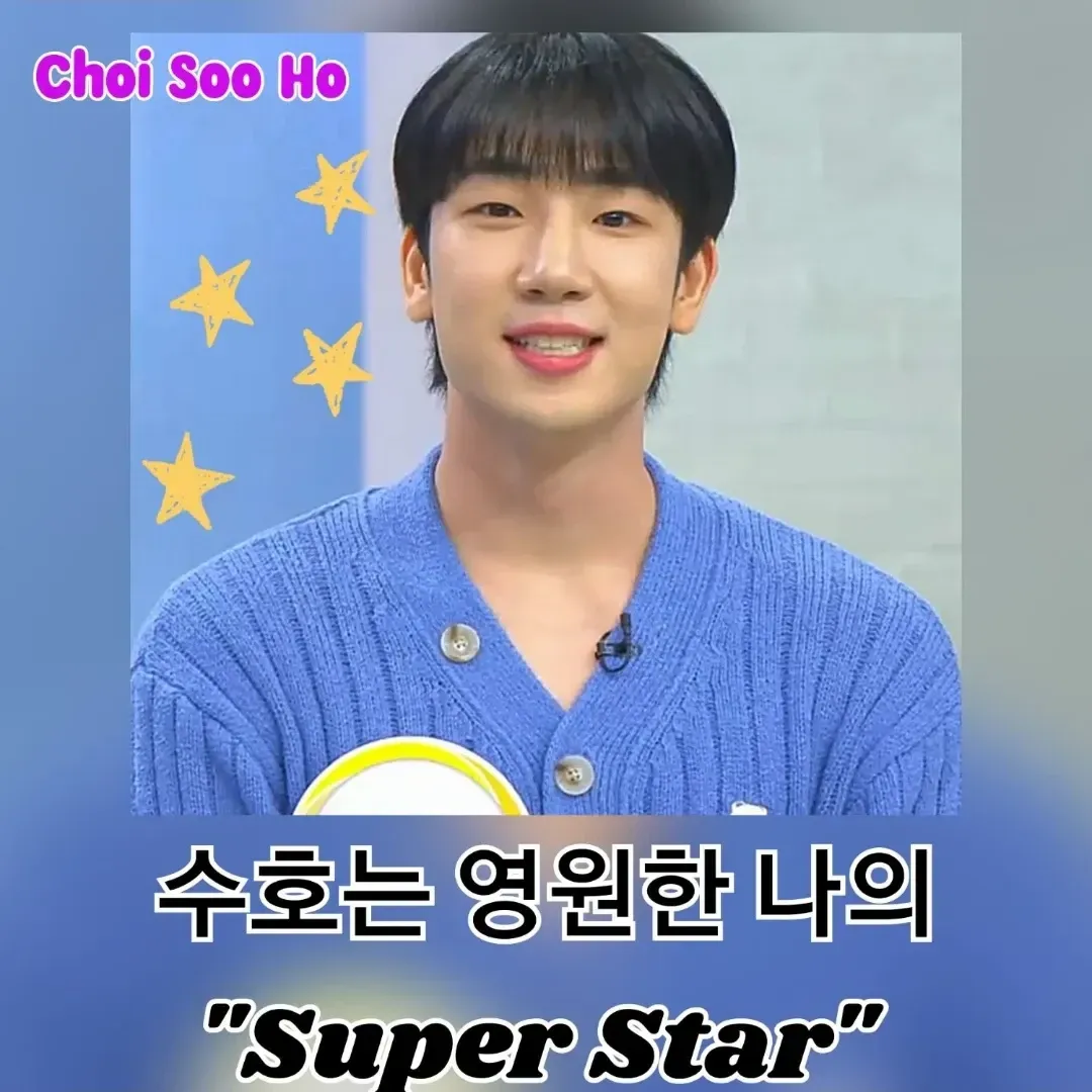 Behind-the-scenes cut of Choi Sooho