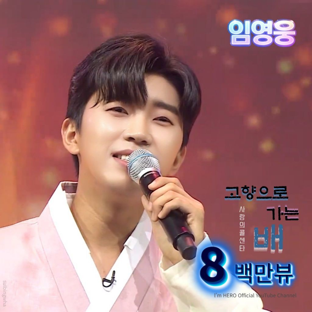 Foto kegiatan terbaru dari Lim Youngwoong