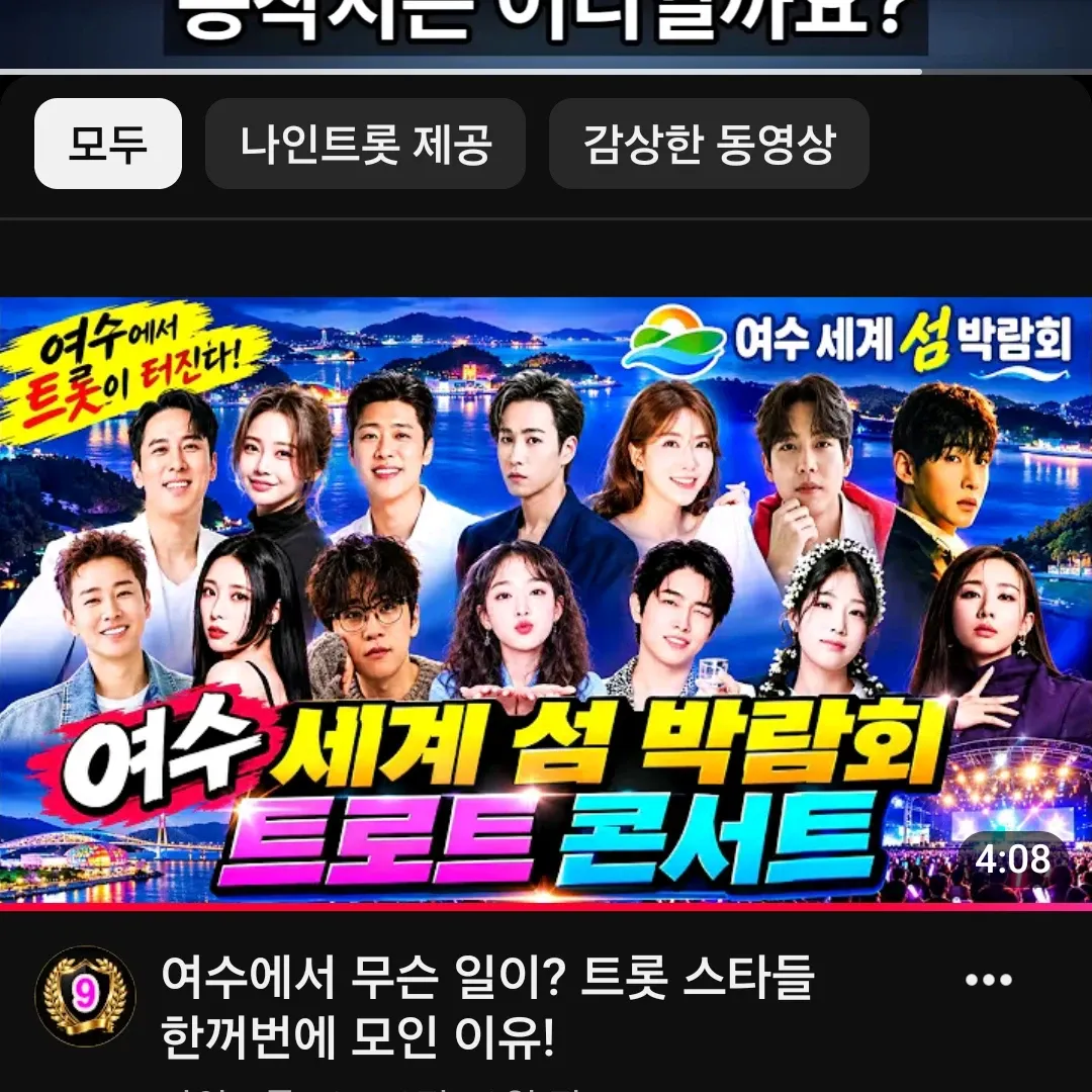 홍지윤 최근 활동샷
