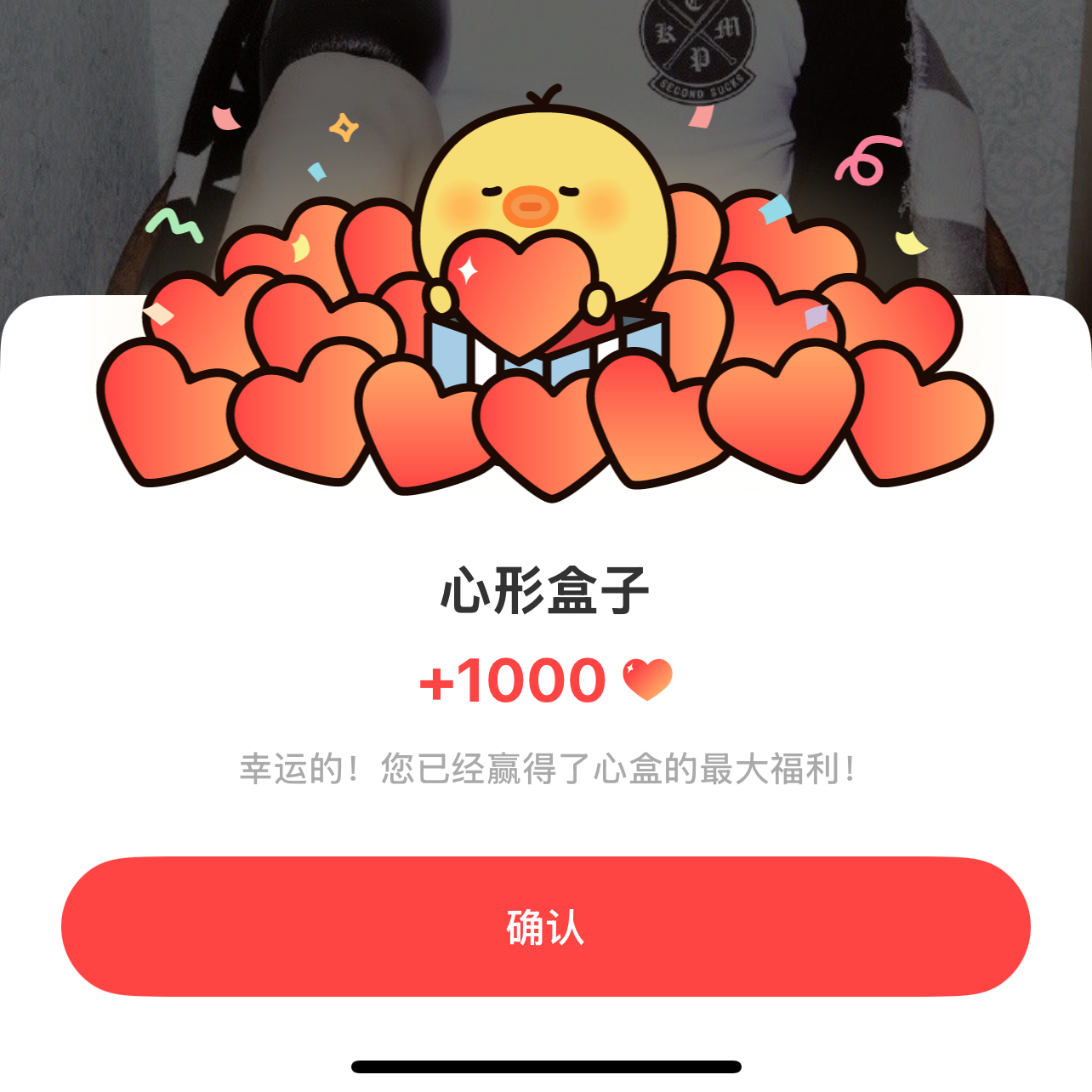 Recent activity shot of Suho