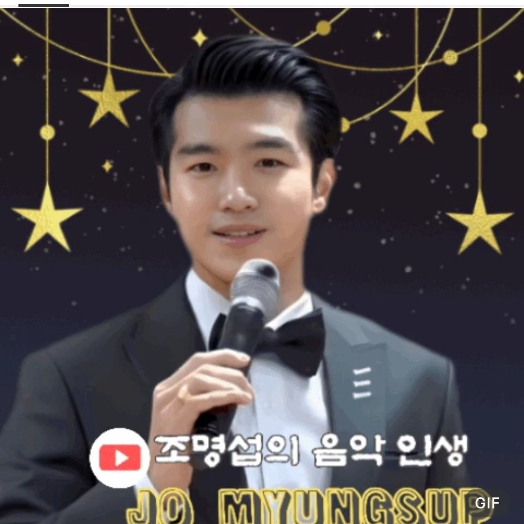 A moment captured by a fan of Jo Myungsup