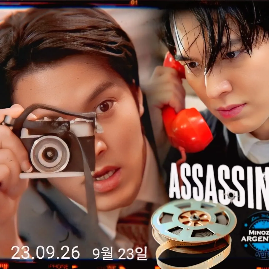 Behind-the-scenes cut of Lee Minho