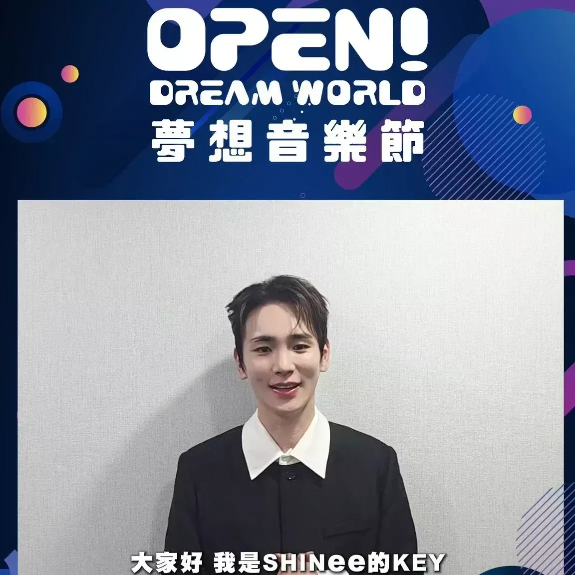 Latest photo of Key