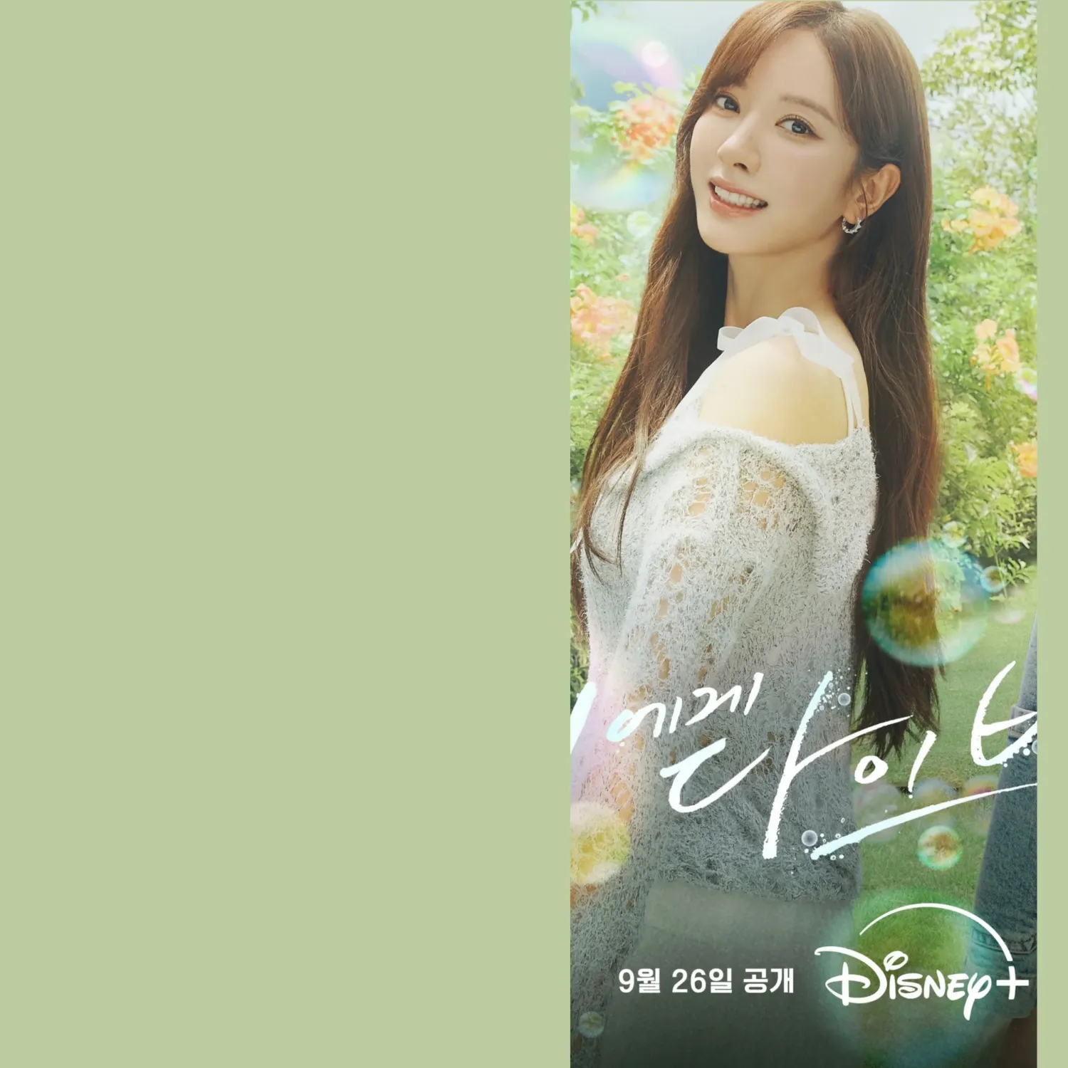Latest photo of Bona