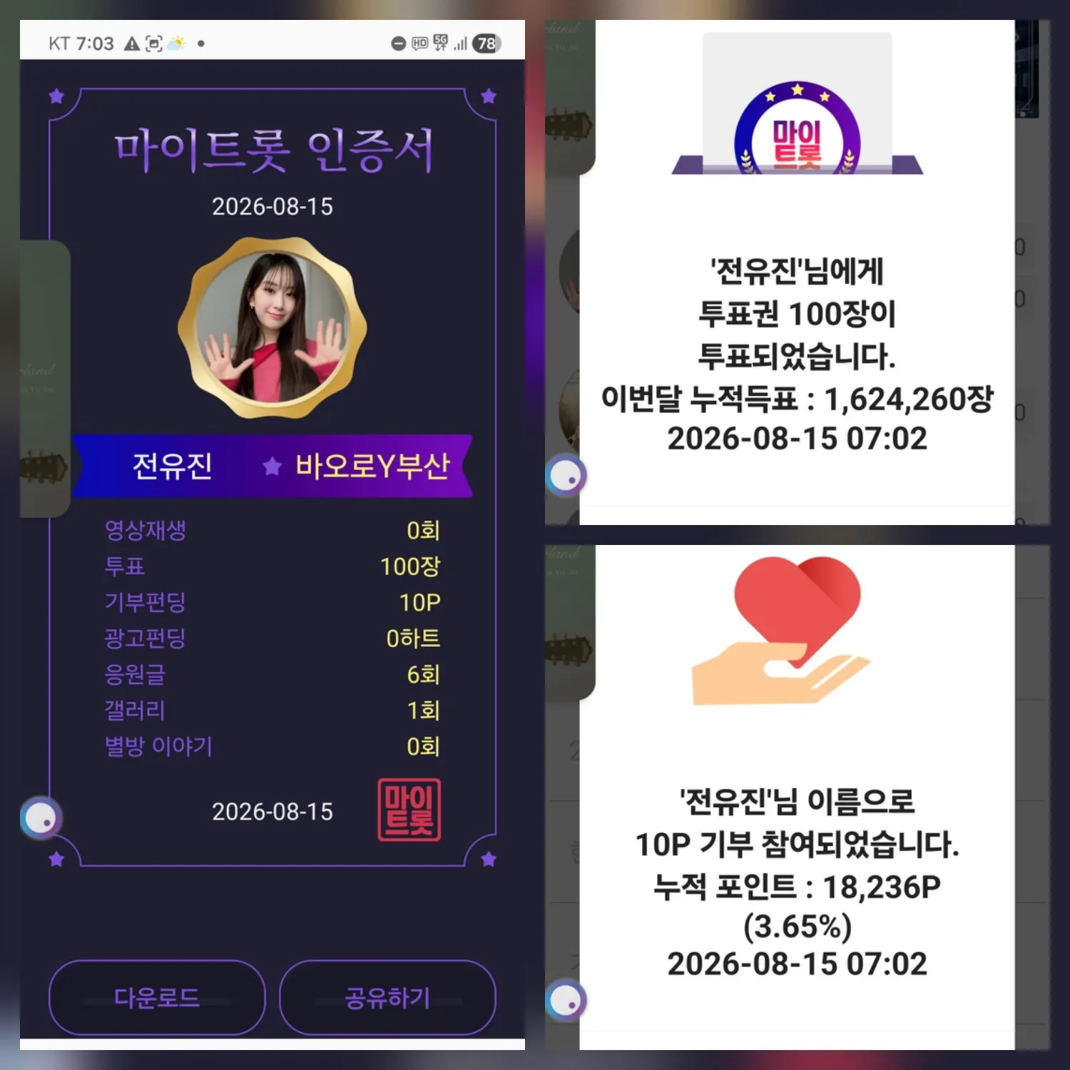 Cuplikan di balik layar dari Jeon Yujin