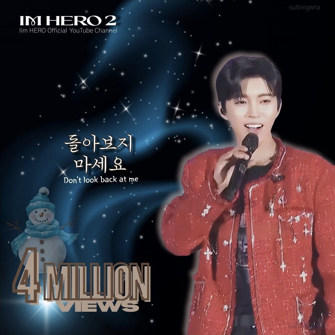 Recent activity shot of Lim Youngwoong