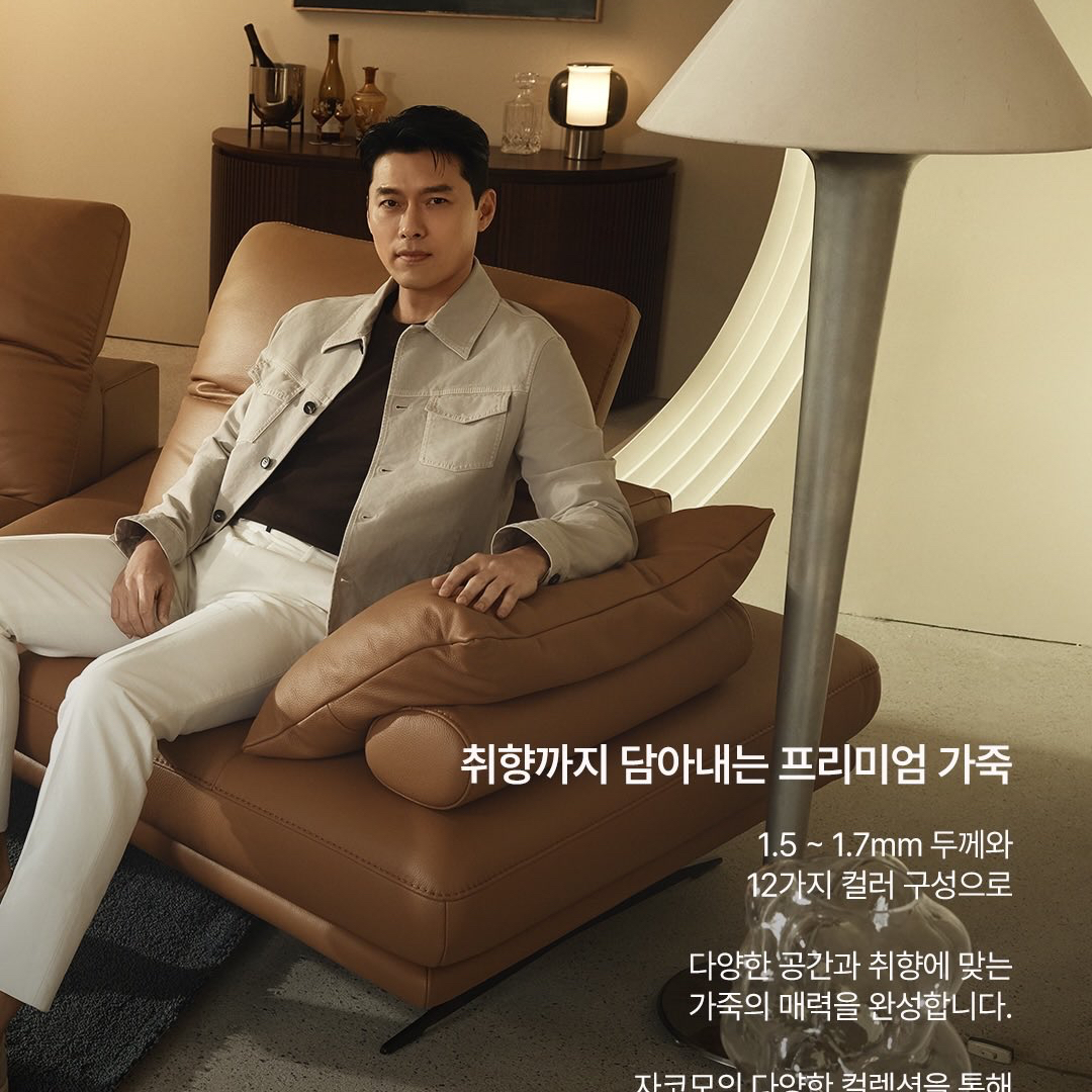 현빈 최근 활동샷