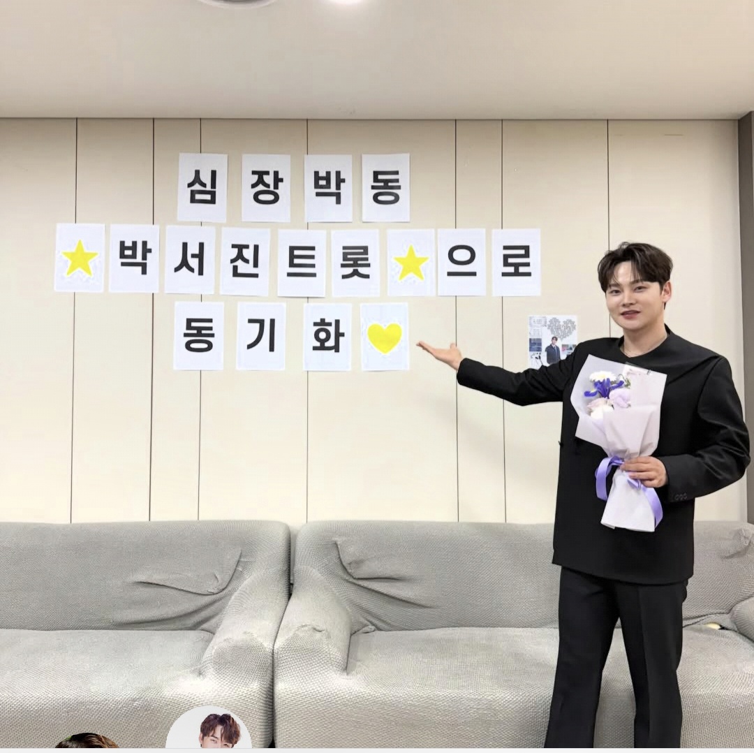 박서진의 비하인드 컷