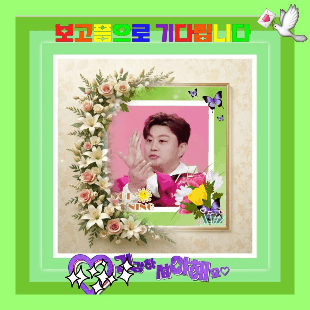 ファンが撮影したキム・ホジュンの瞬間