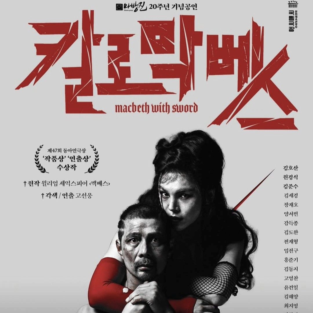 A moment captured by a fan of Kim Junsu (1991)