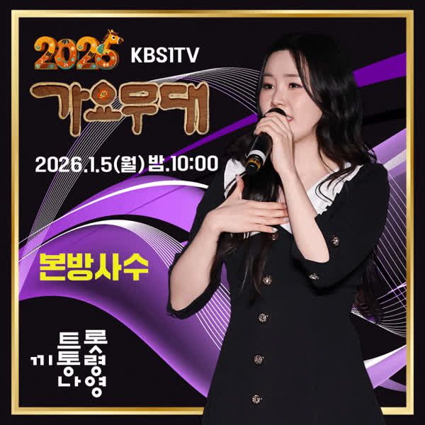 Popular profile photo of Na Young loved by fans