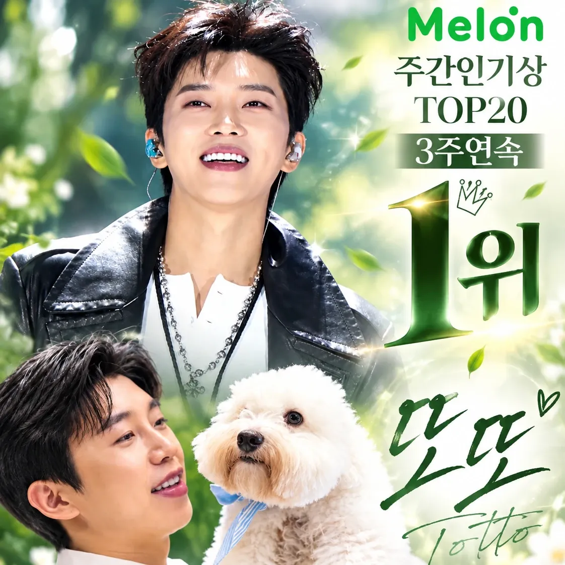Foto kegiatan terbaru dari Lim Youngwoong