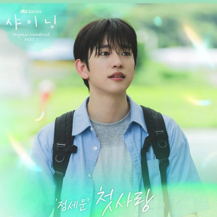 Foto kegiatan terbaru dari Park Jinyoung