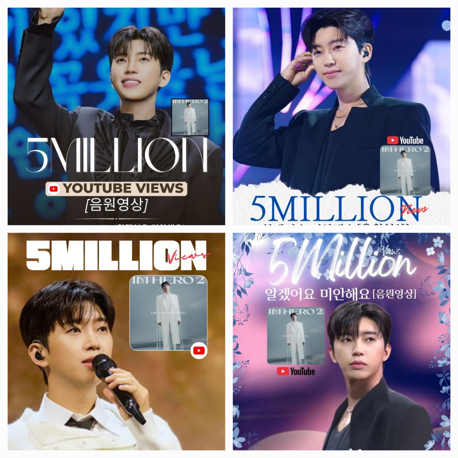 林英雄的最新照片