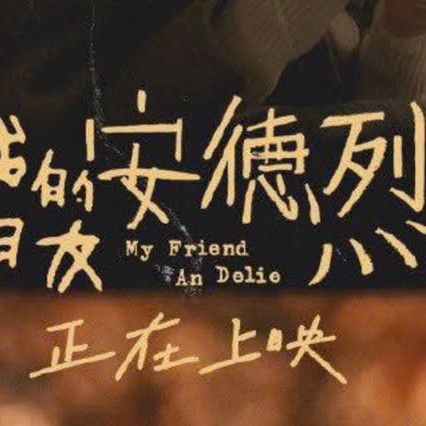 Latest photo of Zhang Ruonan