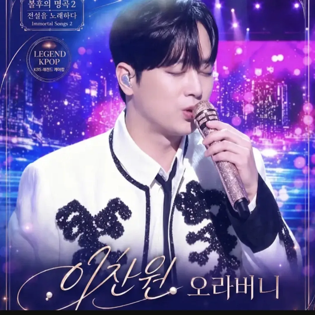 李灿元的幕后花絮