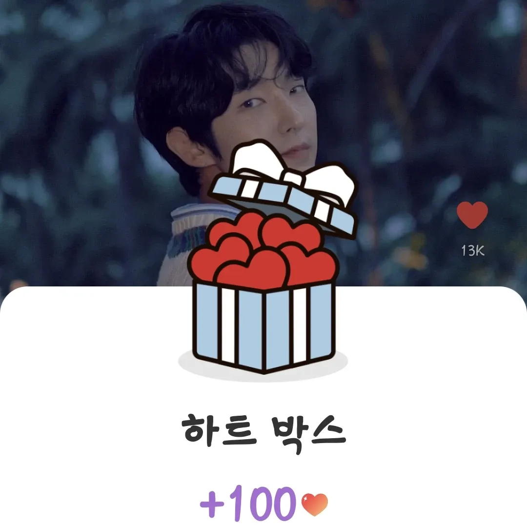 이준기 팬이 찍은 순간