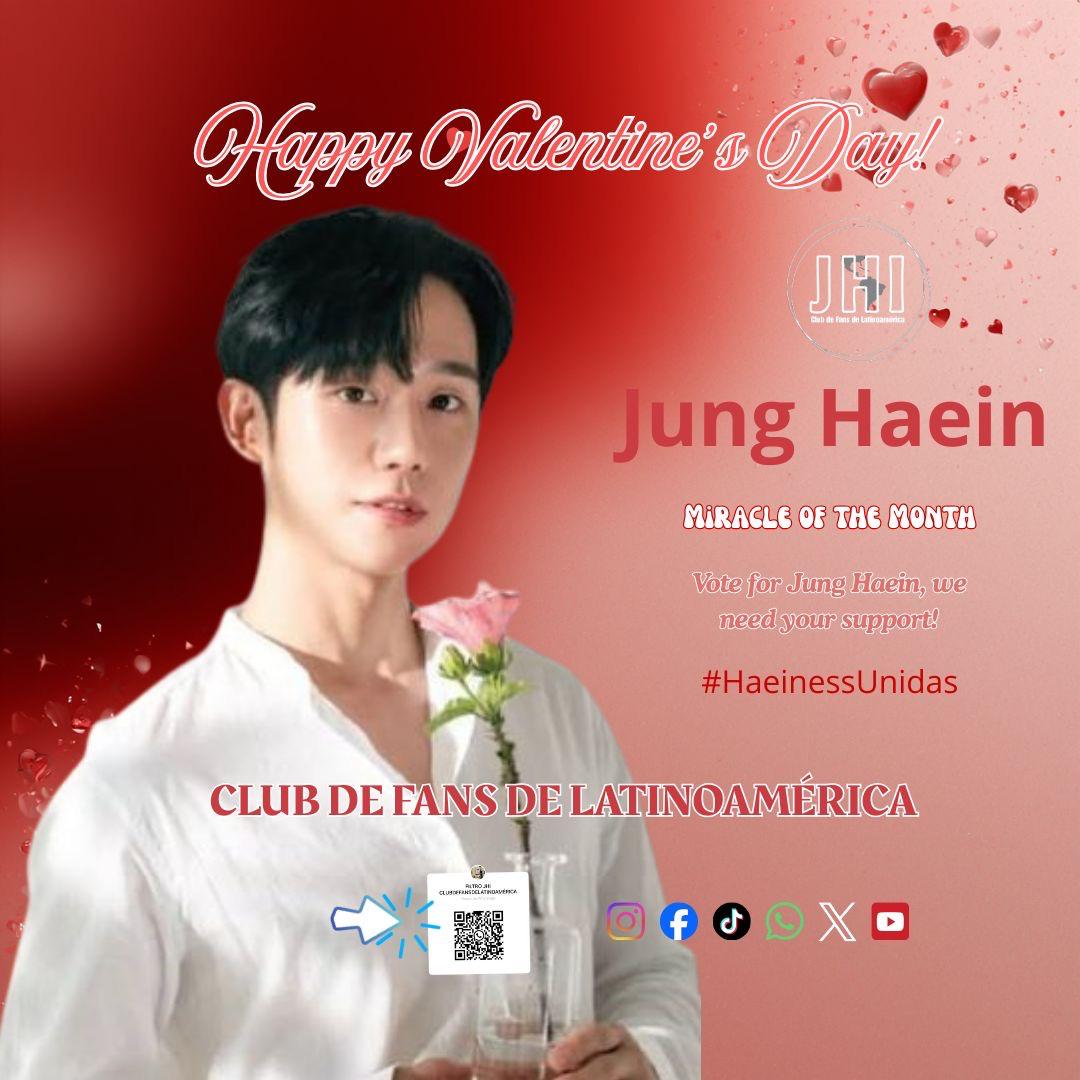 丁海寅的近期活動照