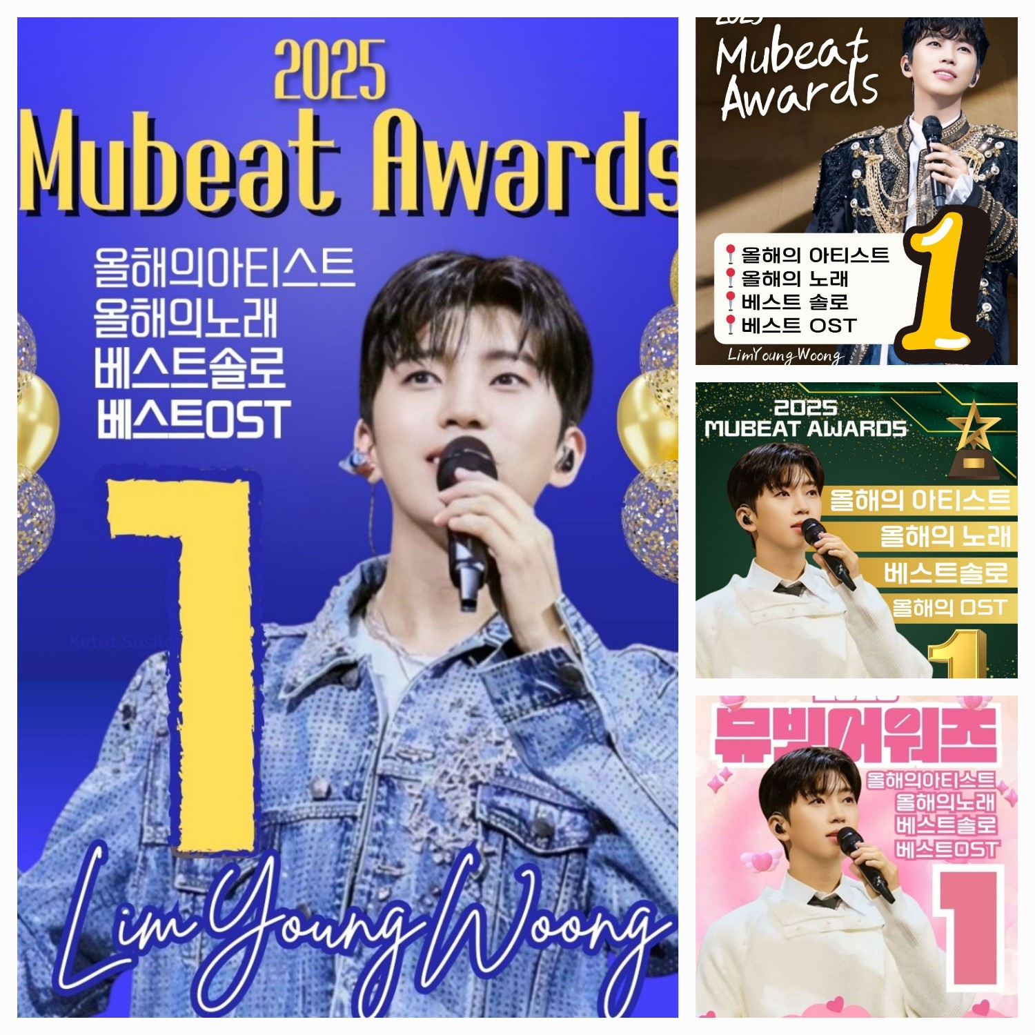 イム・ヨンウンの最新写真