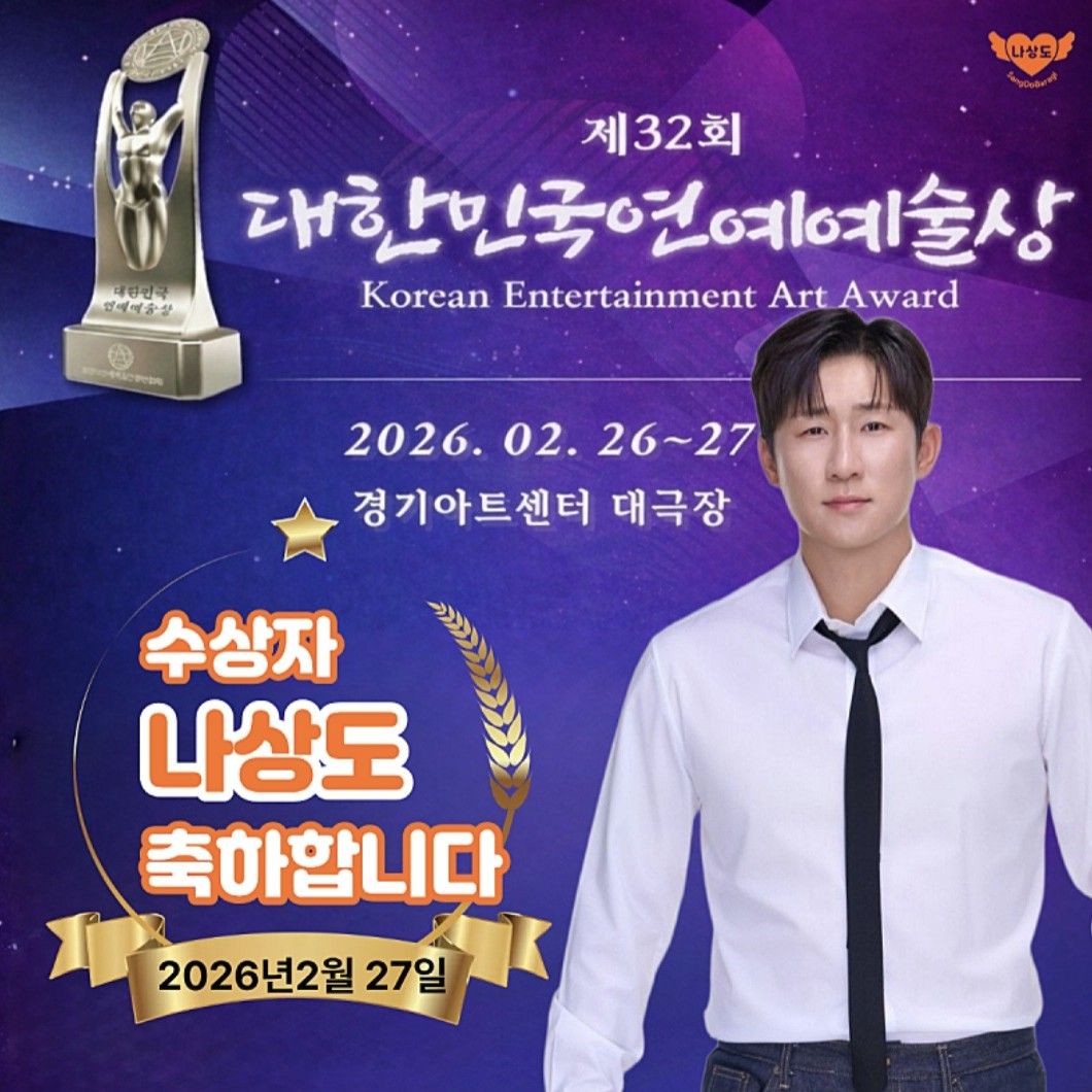 Foto terbaru dari Na Sangdo