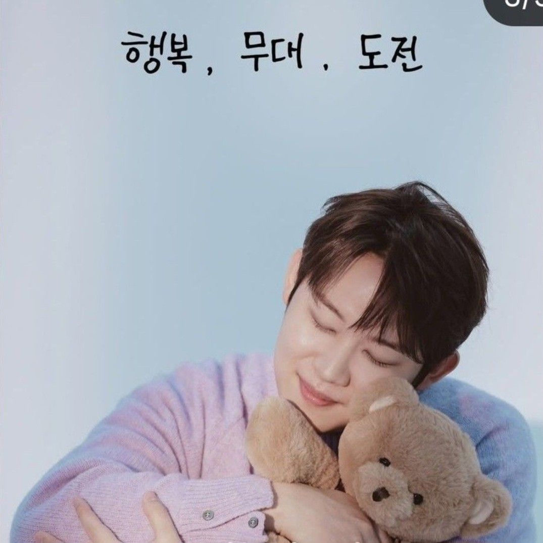 Behind-the-scenes cut of Jinuk