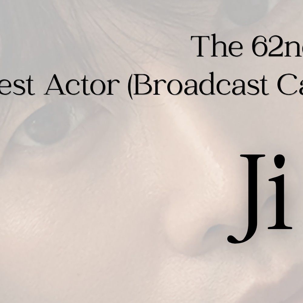 A moment captured by a fan of Ji Sung