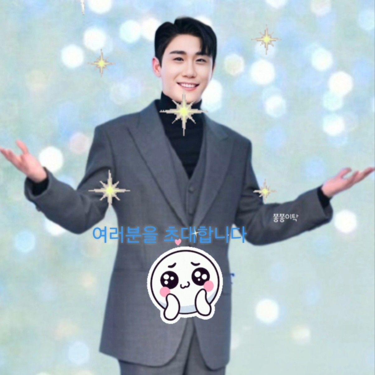 영탁의 최신 사진