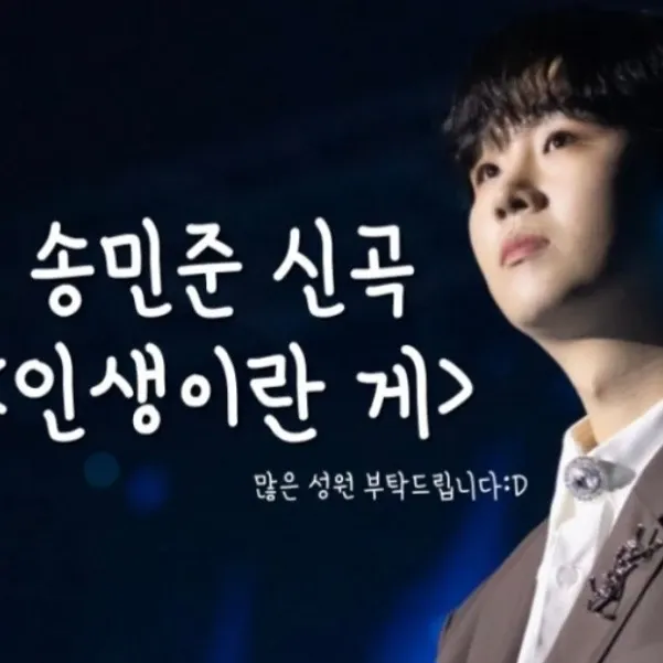 Latest photo of Song Minjun