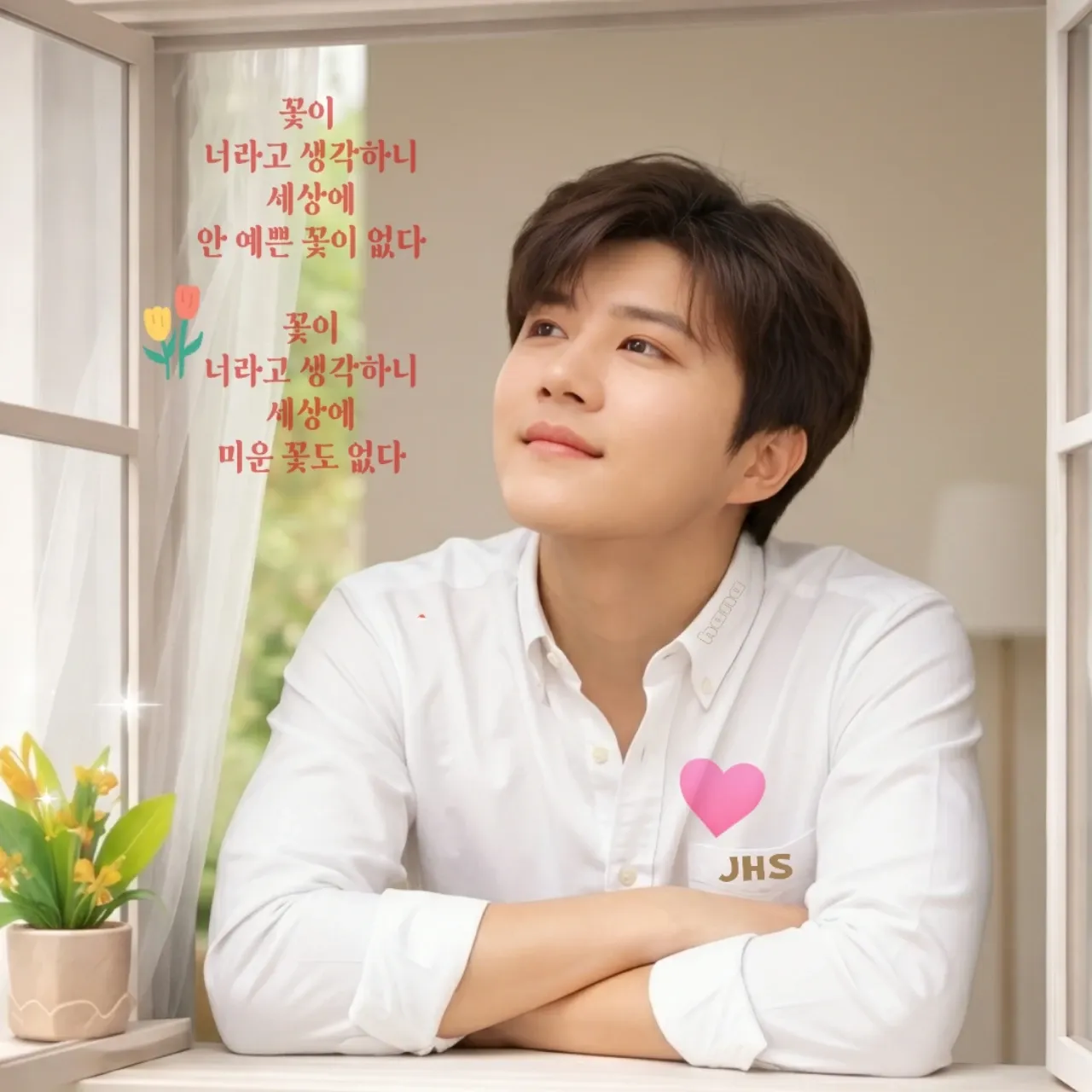 チン・ヘソンの最新写真