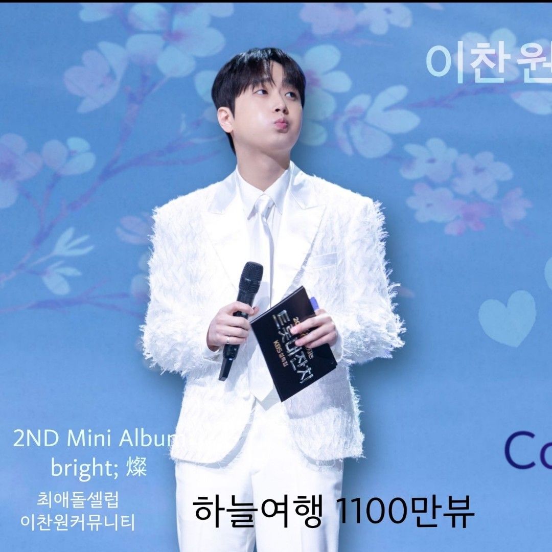 イ・チャンウォンの最新写真