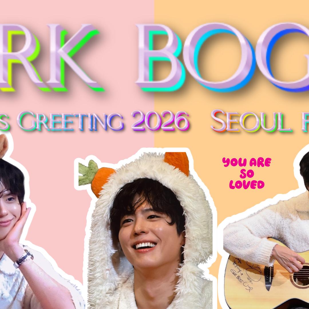 박보검 최근 활동샷