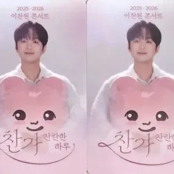 Foto kegiatan terbaru dari Lee Chanwon