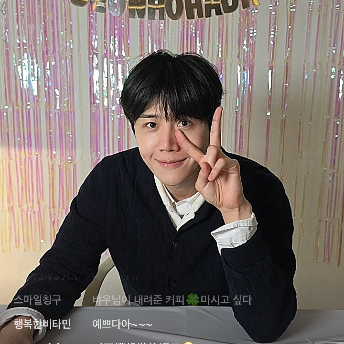 A moment captured by a fan of Kim Seonho