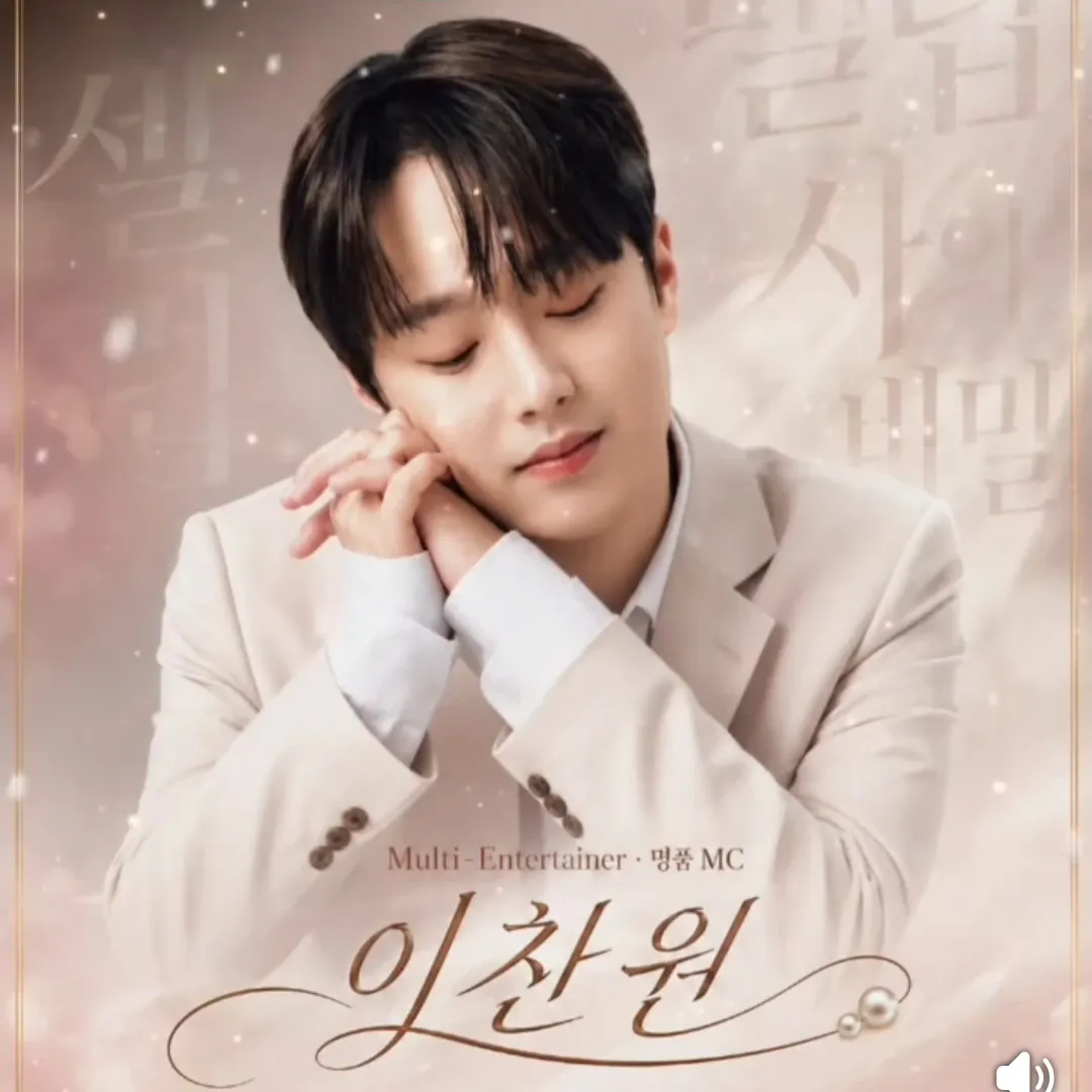 Momen yang diabadikan oleh penggemar Lee Chanwon
