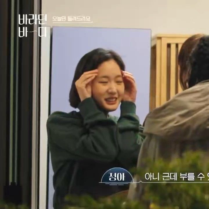 Foto terbaru dari Kim Goeun