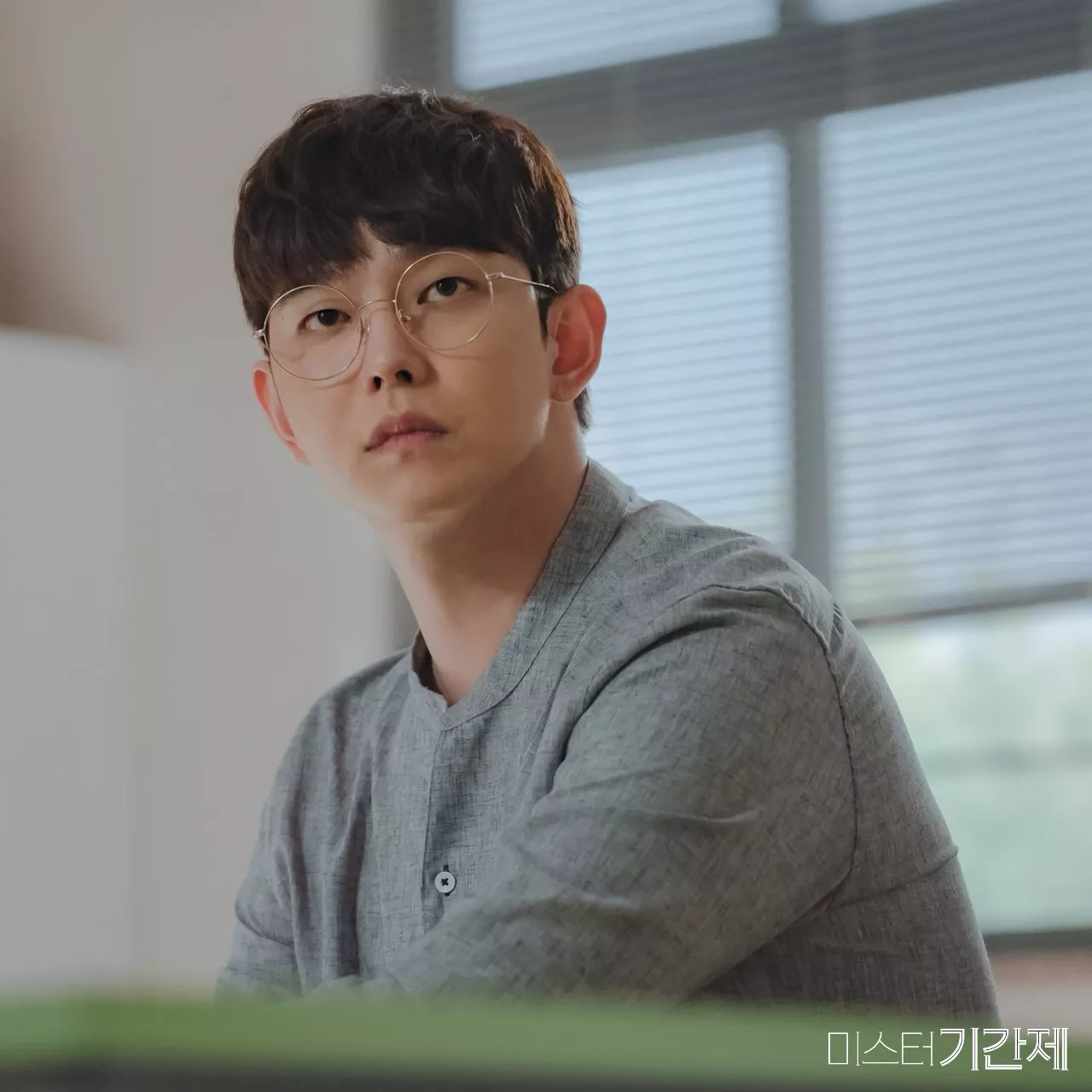 A moment captured by a fan of Yoon Kyunsang