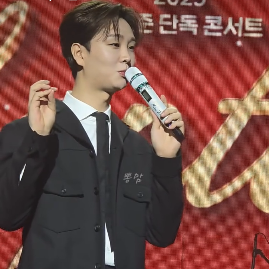 Behind-the-scenes cut of Song Minjun