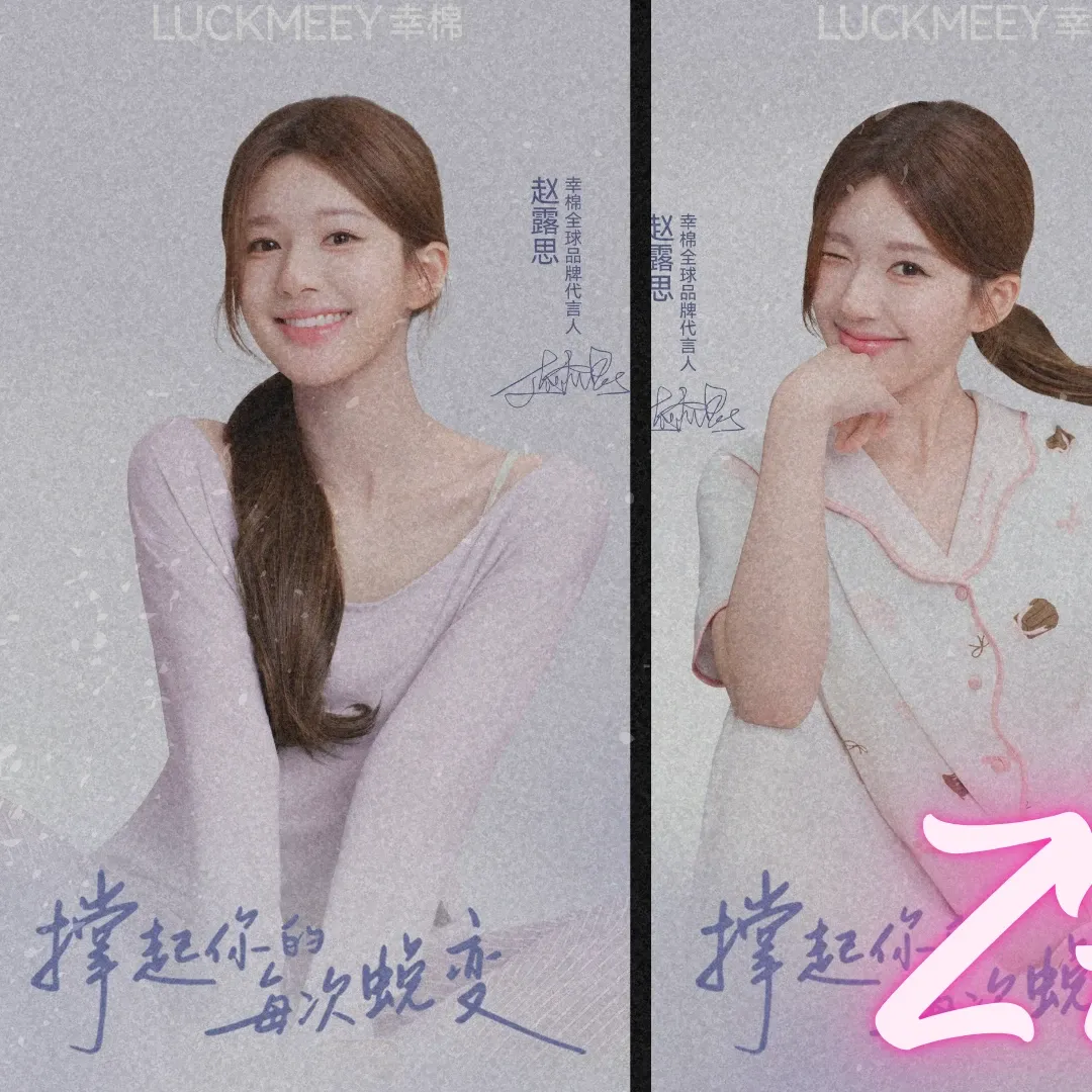 Behind-the-scenes cut of Zhao Lusi