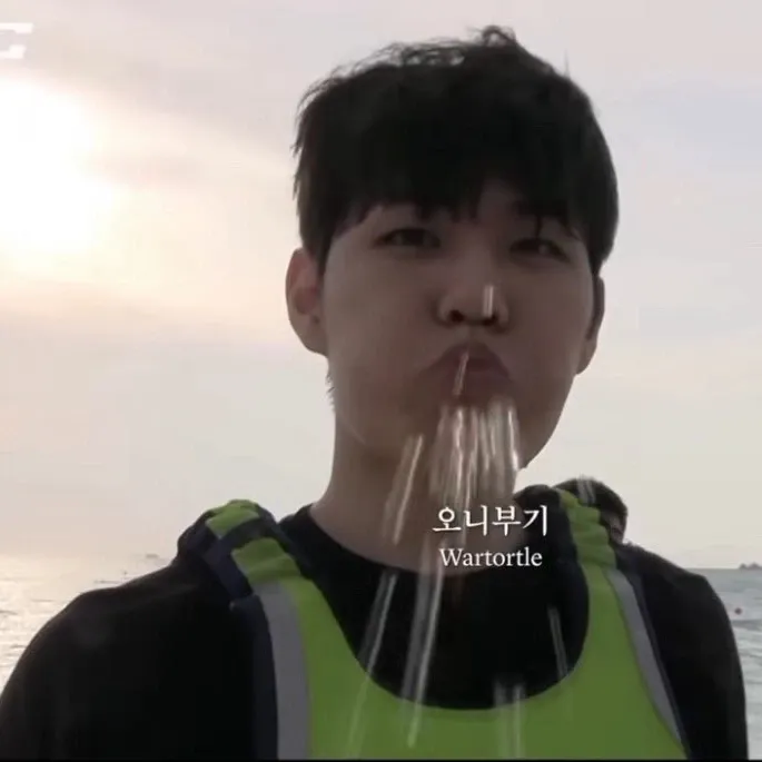 Recent activity shot of Oner