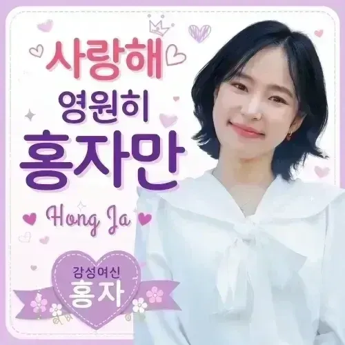 Foto terbaru dari Hong Ja