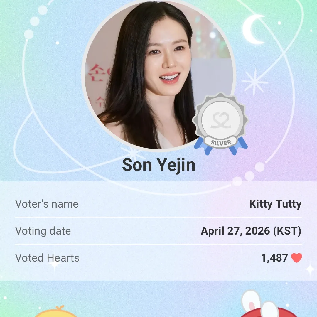 孙艺珍的幕后花絮