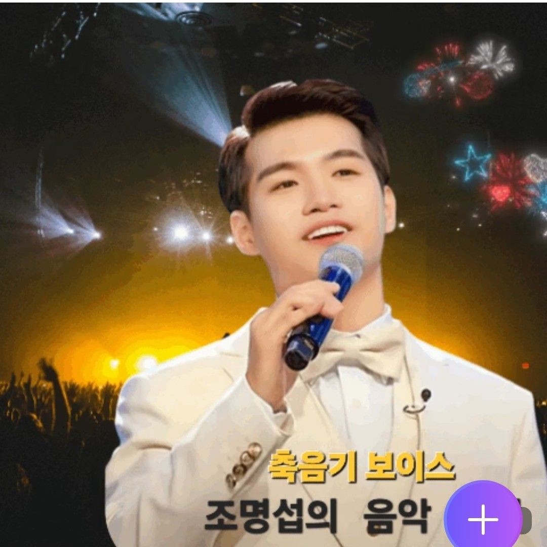 Cuplikan di balik layar dari Jo Myungsup