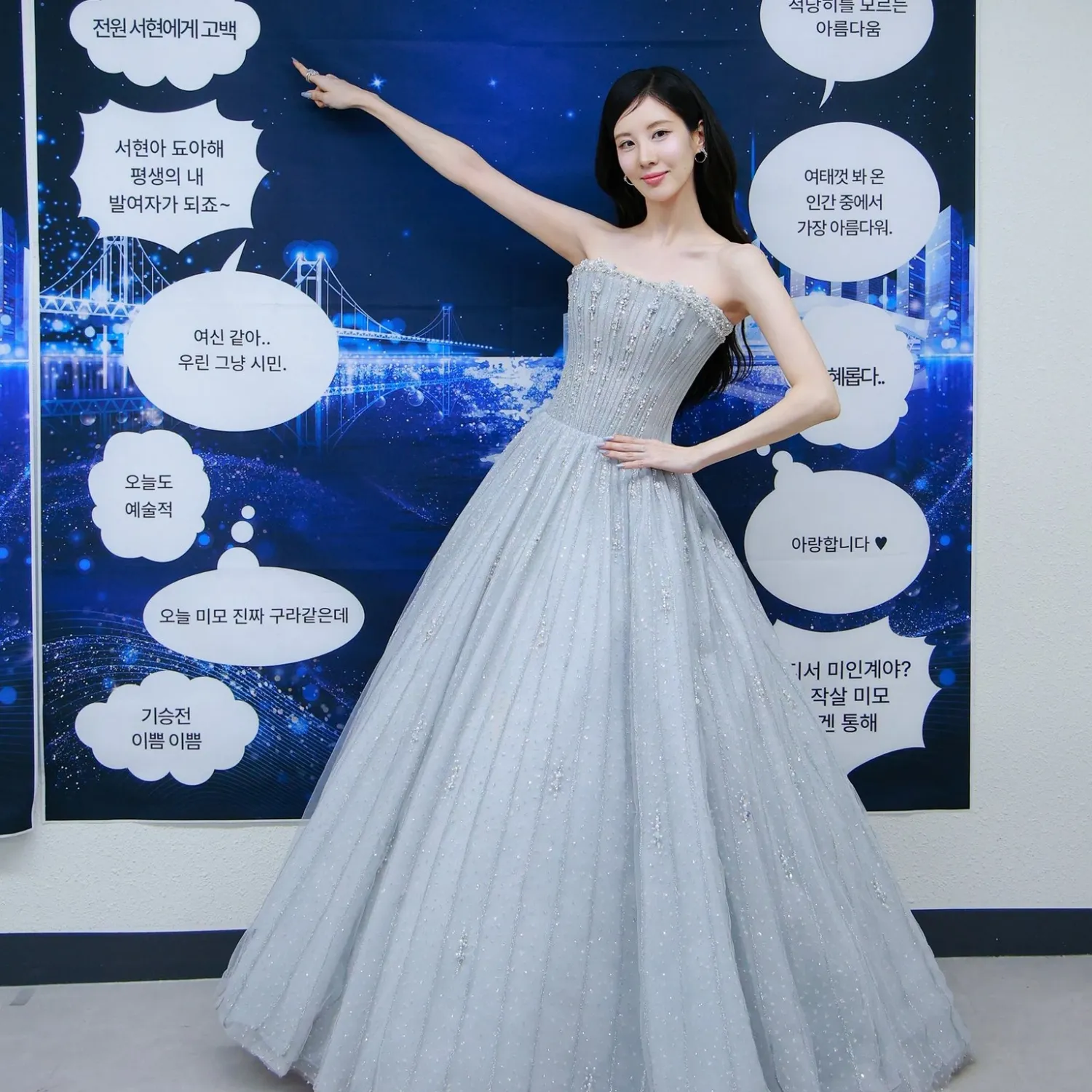 A moment captured by a fan of Seohyun